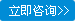海納展示