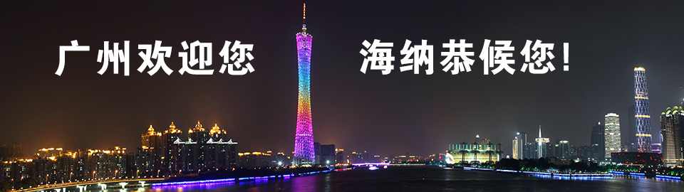 海納展示戶(hù)外廣告帳篷設(shè)計(jì)公司